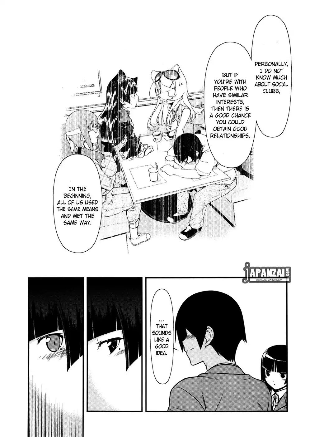 Ore no Kouhai ga Konna ni Kawaii Wake ga Nai Chapter 8 16